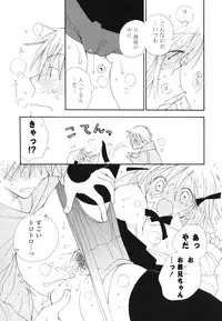 [Inomoto Rikako] A Soko