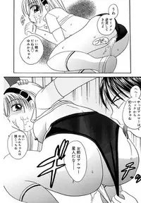 [Matsutou Tomoki] Ryoujoku Rettou [Digital]