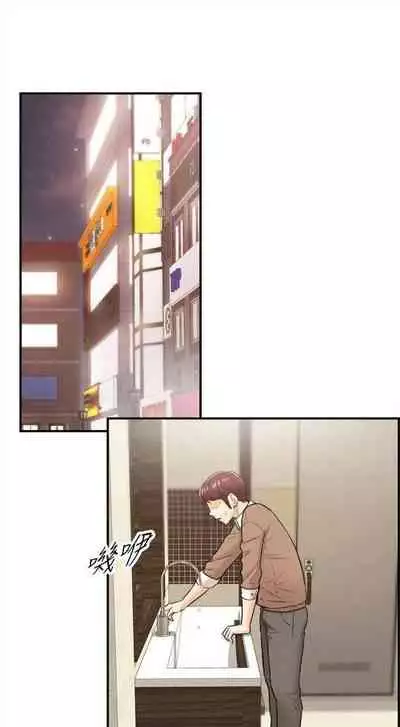 [週五] [富貴鼻 & 雲河尹] 正妹小主管 1-54 官方中文（連載中）