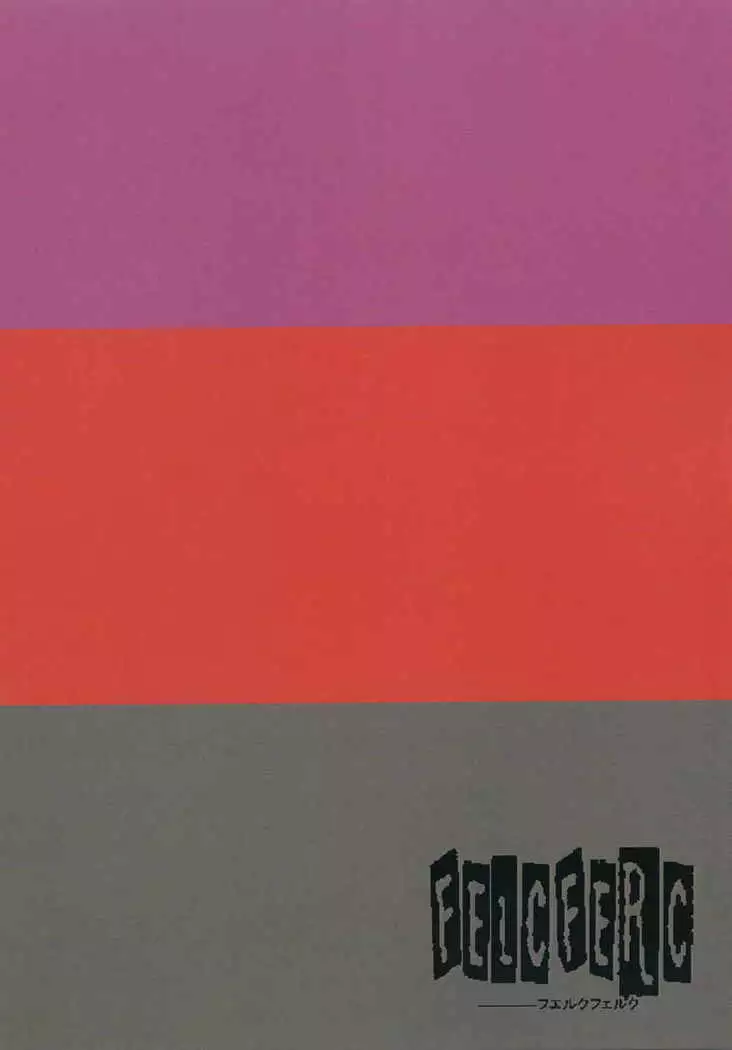 Hazukashi Girl na yon