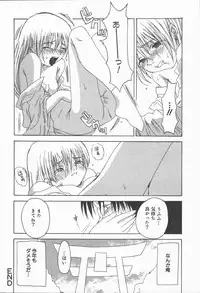 [Shoryutei Enraku] Junai Shoujo | The Pure and Innocent Love of Girl's!