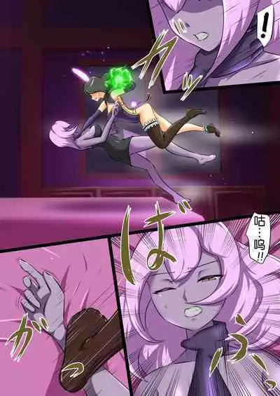 Uchi no Ko ga H na Teki to Tatakat te Haiboku Suru Hanashi 5