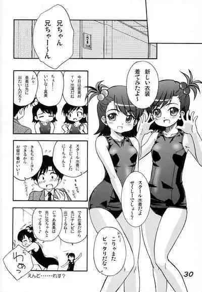 [eau-Rouge (Rikumoto Yoshiyuki)] Hani Miki (THE IDOLM@STER)