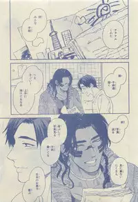 Chara Selection 2015-05