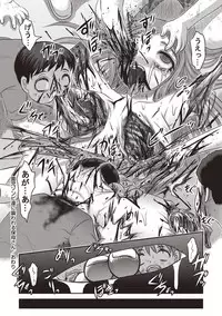 [Uziga Waita] Dead Flamingo [Digital]