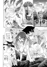 [Yunagi Kahoru] Brother and Sister