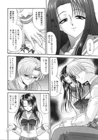 [Blue Blood] What is love?