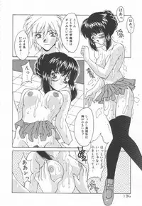 [Oyama Yasunaga] Moeyo Boinken!