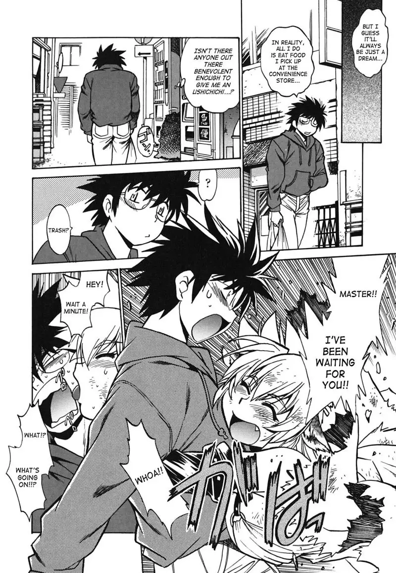 Dear My Ushichichi1 - My Own Ushichichi