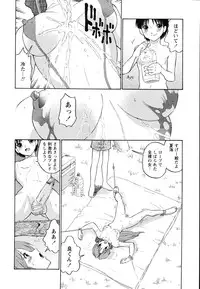 [Dozamura] Hankou Seimei