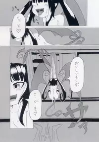 [Suzushun] LoliSuccu