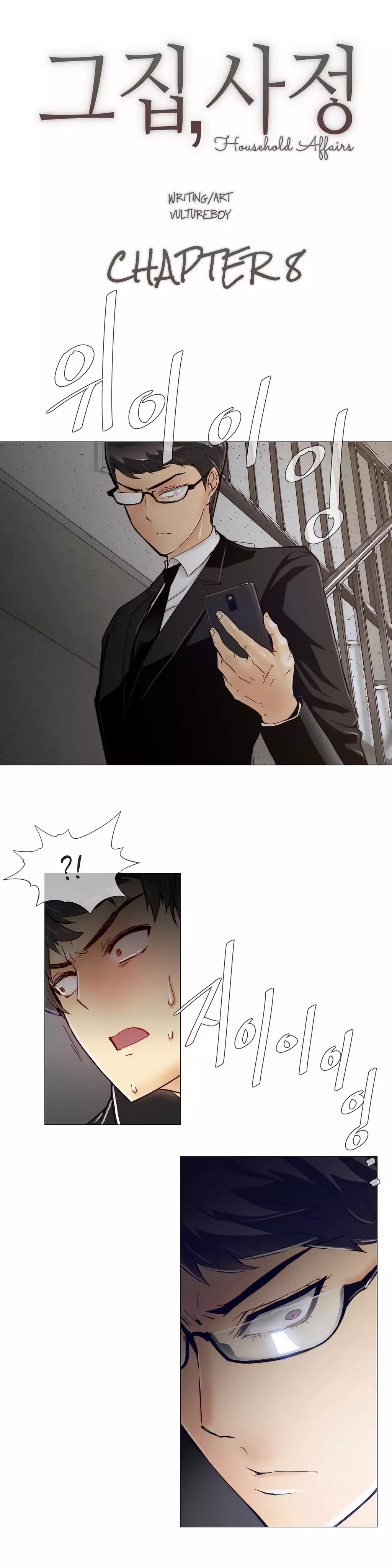 Household Affairs Ch.1-30