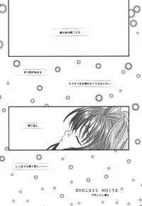 [PEACH-PIT] Torikago no Uchuu (Kanon) (Rescan)