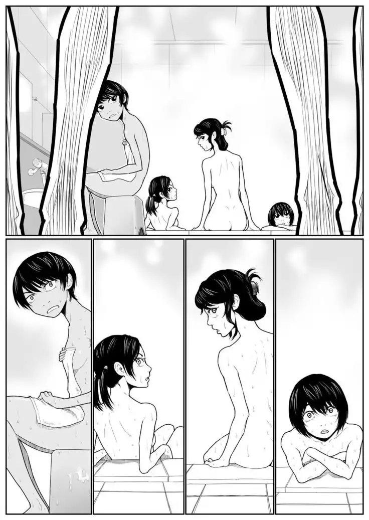 Battle of Large public bath