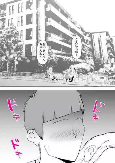 Anata ga shite kurenaikara