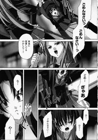 [Akagi] Akashiki -The Type Red-