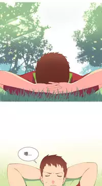 [Rozer] A World that I Rule | 我统治的世界 Ch.1-19 [Chinese]