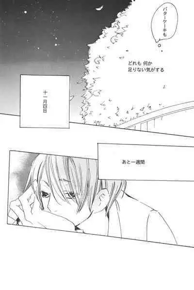 Rendezvous on the boat 4