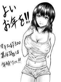 [numa] Kiss wa ¥300