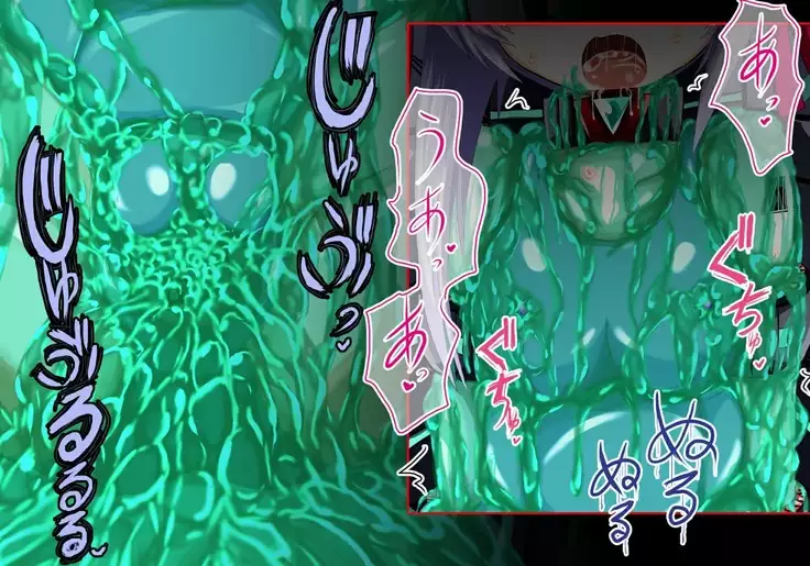 Mahousensi ingokuhen gaiden