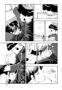 [Yamamoto Naoki] BLUE