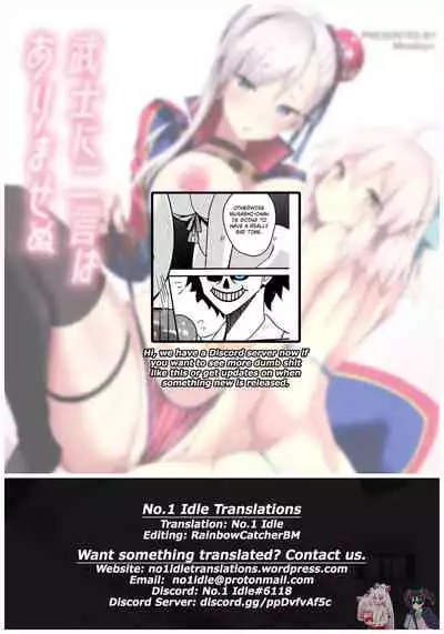 Bushi ni Nigon wa Arimasenu | A Samurai Never Goes Back On Their Word