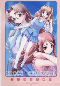 CROSS†CHANNEL Official Setting Materials
