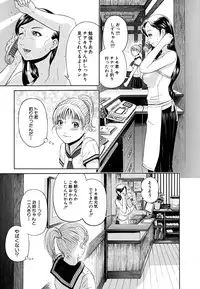 [Kawahara Ryuuji] Break Down