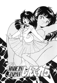 [Doi Yasutaka] Seijo Ryougyaku