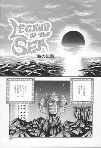 [Appleton] Shangrila