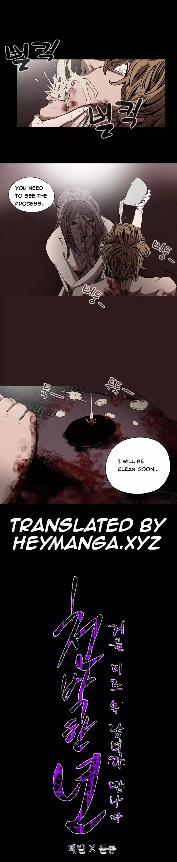 Kitsch | Disrespectful Bitch Ch. 1-65