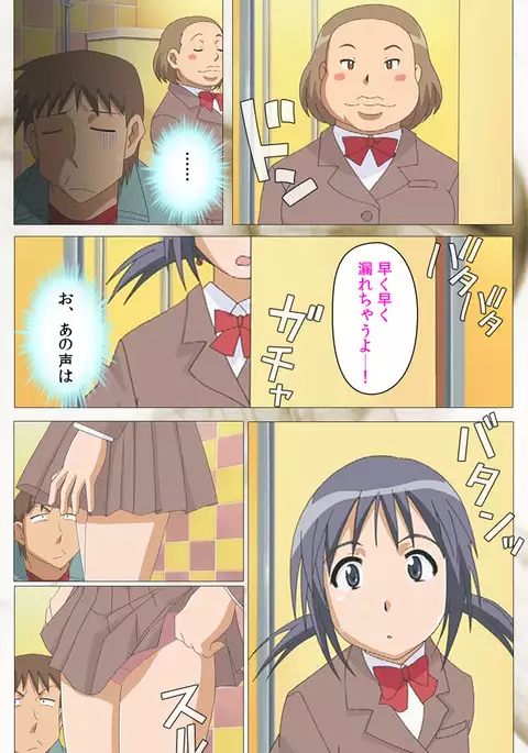 Toumei Ningen VOL.1 Complete Ban