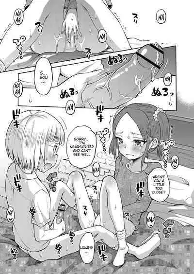 Yamanu Sei e no Koukishin - Unstoppable Curiosity About SEX