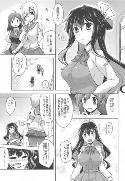 [CUNICULUS (Yositama)] Milky Collection (Kantai Collection -Kancolle-)