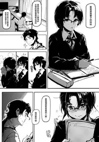 (C87) [Gyokotsu Kouzou (Kapo)] Kuro Neko [Chinese] [无毒汉化组]