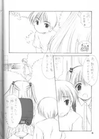 (SC16) [Imomuya Honpo (Azuma Yuki)] adolescence