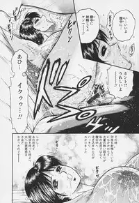 [Chikaishi Masashi] Chichi Ane