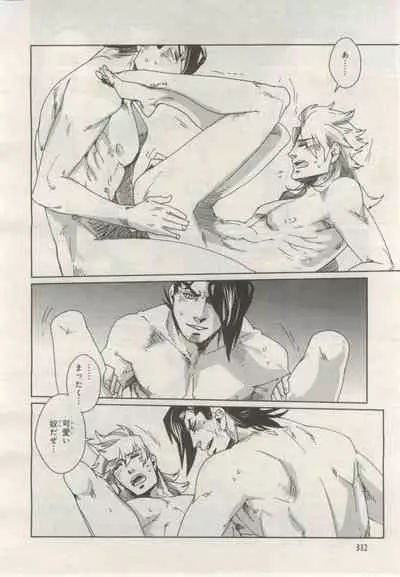 BE・BOY GOLD 2015-02