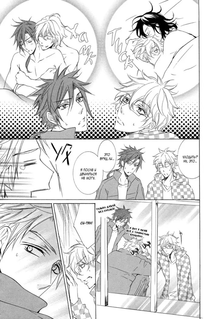 Umegatani Danshi Koutou Gakkou