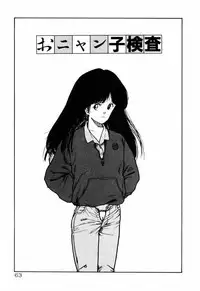 [Moriyama Toh (Yamamoto Naoki)] Servant