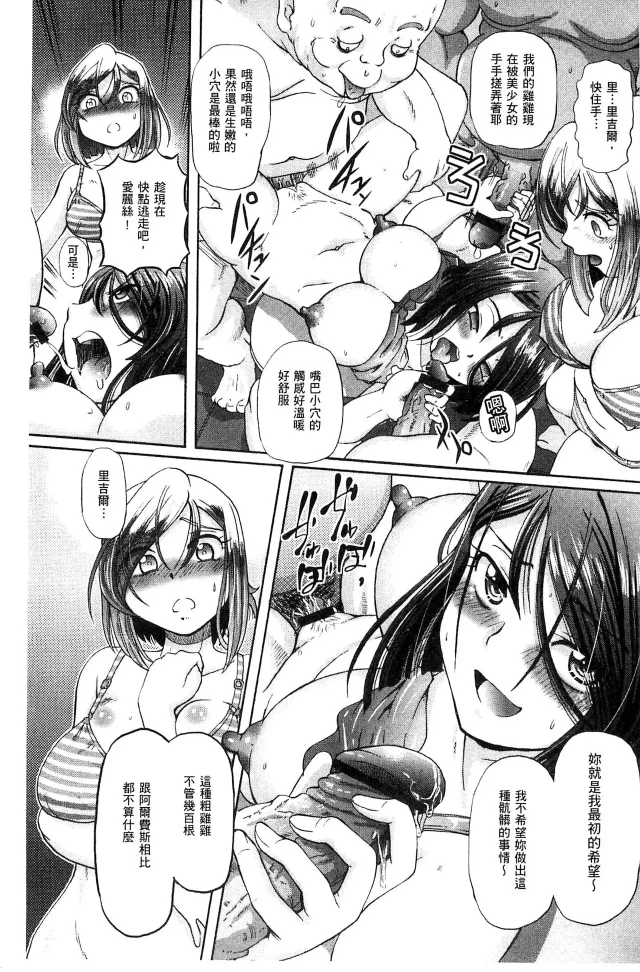 Shoujo Keiji Alice | 少女刑事愛麗絲