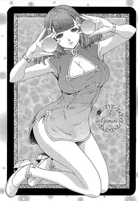 [Yuunagi Kahoru] Koiboshi