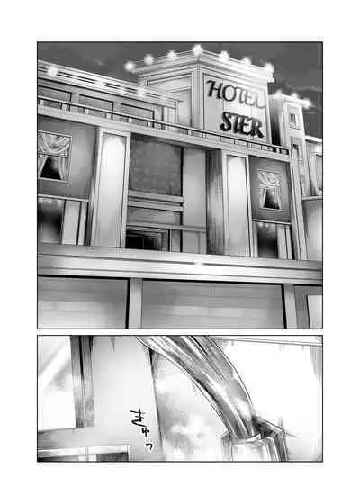 [Penguinon (Yawano Yawa)] A place to expose 