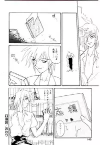 [Narazu Yoshitomo] DAKI