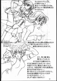 [American Kenpou] Bunri Sequence