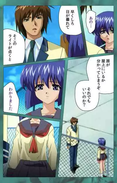 'watashi ningyo jaarimasen' kanzenhan