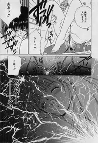 [Tanaka Yutaka] First Kiss