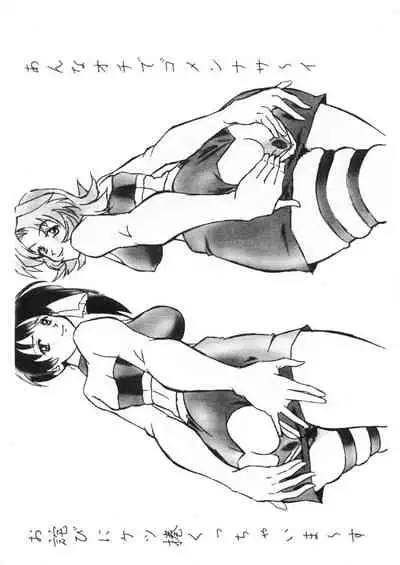 Pudding Pudding 3-nin Musume.