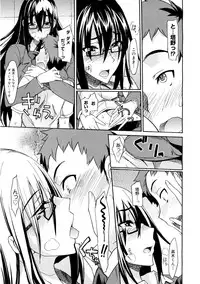 [isao] Ecchi MAX!! [Digital]