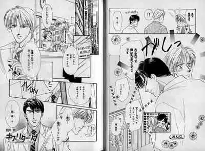 B-BOY Zips 09 先生特集